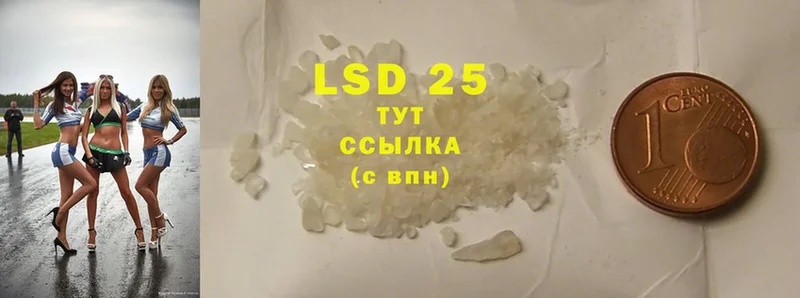 где продают   Конаково  LSD-25 экстази ecstasy 